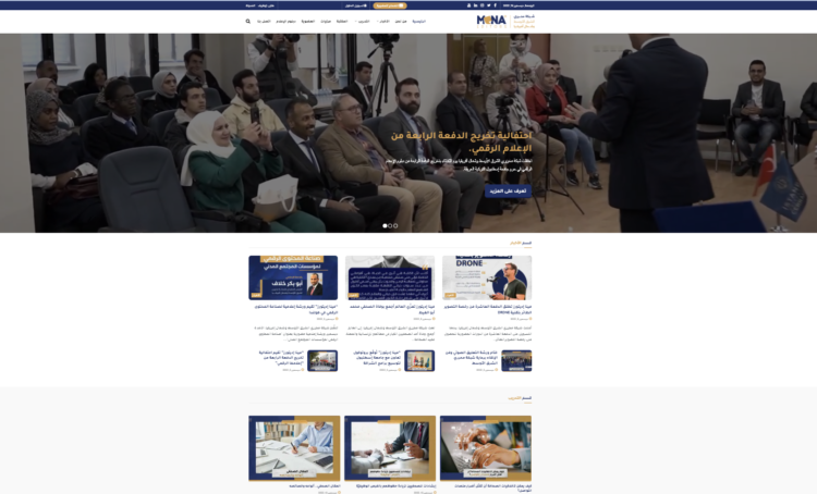 “مينا إديتورز” تطلق موقعها الإلكتروني بحُلّة جديدة