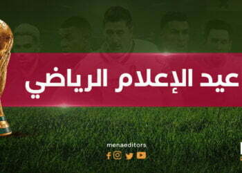 كأس العالم.. صراع الهويات والمتناقضات