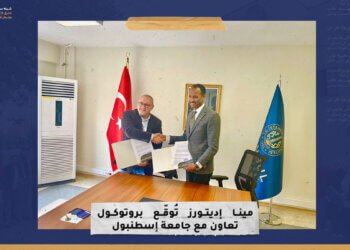 “مينا إديتورز” تُوقّع بروتوكول تعاون مع جامعة إسطنبول لتوسيع برامج الشراكة