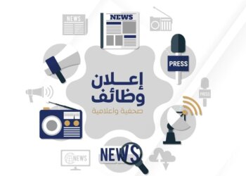 “حماية الصحفيين” تعلن حاجتها لباحث في برنامج الشرق الأوسط وإفريقيا