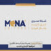 “مينا إديتورز” تبحث عن فريق إعلامي لموقعها الإخباري الجديد