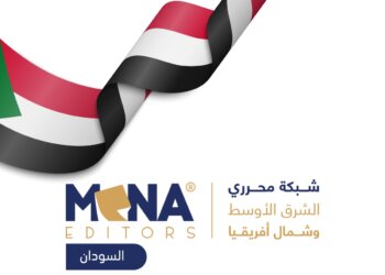 شبكة محرري الشرق الأوسط تفتتح فرعاً لها في السودان