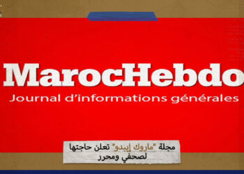 مجلة “ماروك إيبدو” تعلن حاجتها لصحفي ومحرر