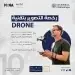 “مينا إديتورز” تخرج الدفعة ال10 من قادة طائرات DRONE