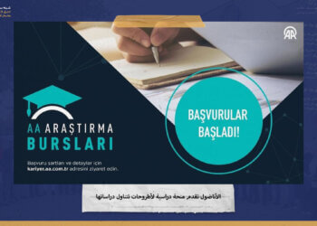 الأناضول تقدم منحة دراسية لأطروحات تتناول أنشطتها