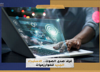 غرف صدى الصوت.. الاستبداد الجديد للخوارزميات