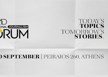 فرصة لحضور المنتدى الدولي للصحافة في اليونان