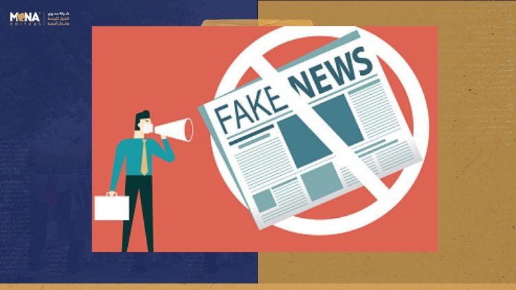 ما الذي يحتاج الصحفيون معرفته لمكافحة اضطراب المعلومات؟