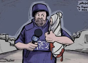 تعزية للزميل وائل الدحدوح