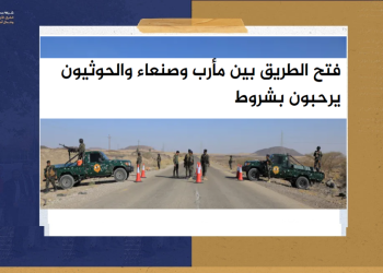 أفخر بالجزيرة .. ولكن!