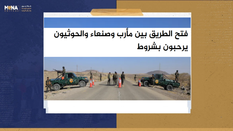 أفخر بالجزيرة .. ولكن!