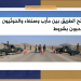أفخر بالجزيرة .. ولكن!