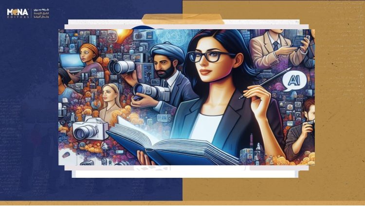 تعرف على وظائف المستقبل في الصحافة والإعلام