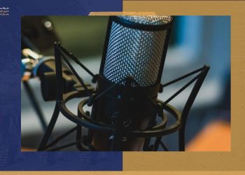 مجموعة من الموارد حول صناعة البودكاست