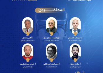 مينا اديتورز  تفتح باب التسجيل لبرنامج دبلوم الإعلام والذكاء الاصطناعي