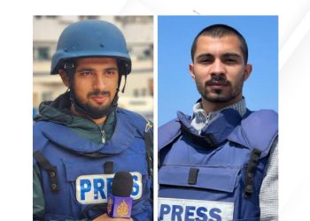 شبكة “مينا” تدين اغتيال الصحفي إسماعيل الغول والمصور رامي الريفي