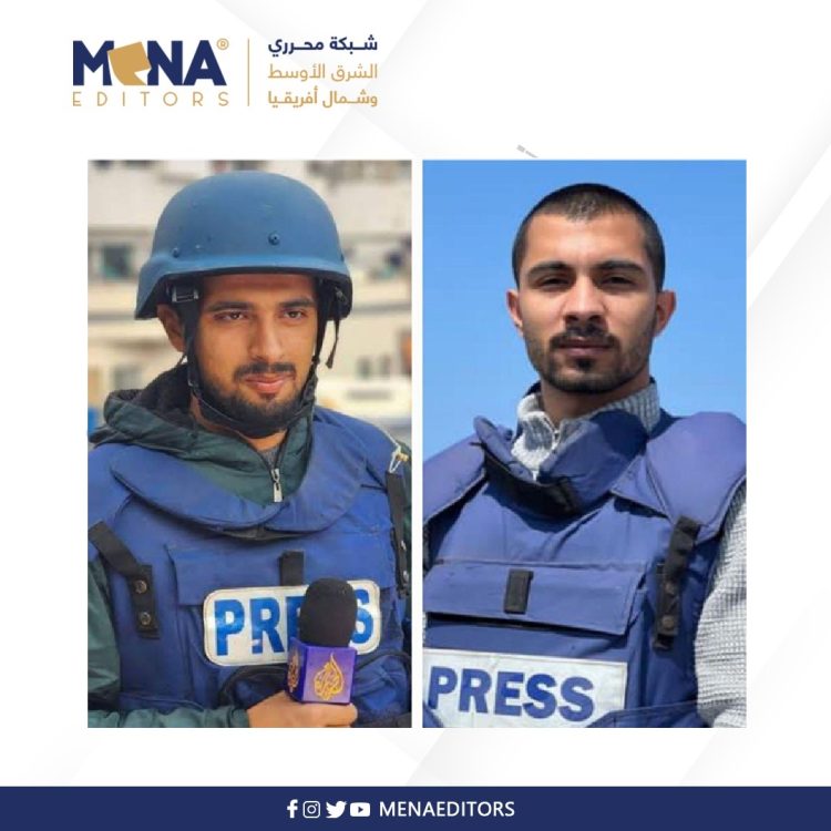 شبكة “مينا” تدين اغتيال الصحفي إسماعيل الغول والمصور رامي الريفي
