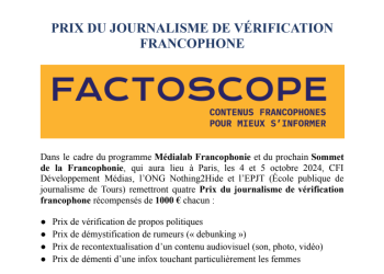 جائزة الصحافة لمكافحة التضليل للمحتوى باللغة الفرنسية 