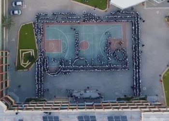 آخر  ماصور  سامر أبو دقة