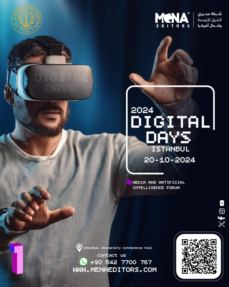 ديجيتال ديز  .. مشروع يدعم الإبداع الرقمي للصحفيين العرب