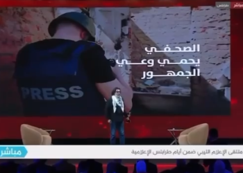 القريتلي : الصحفي قائد وقضيته حماية وعي الجمهور