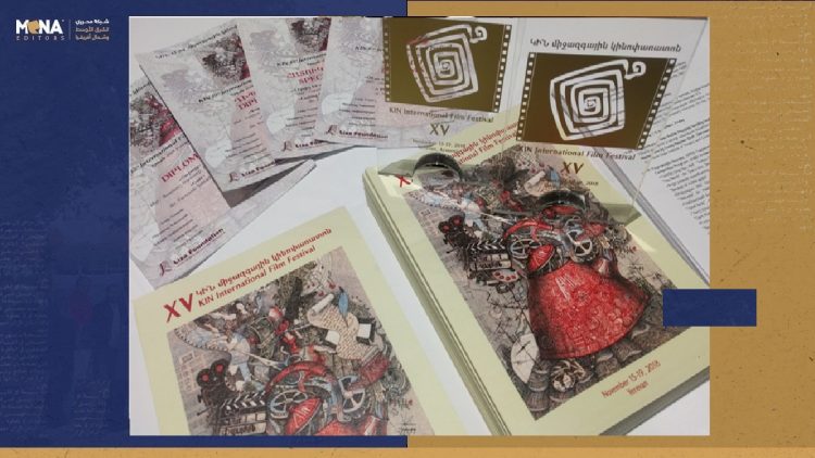 دعوة للمشاركة بمهرجان “كين” السينمائي الدولي