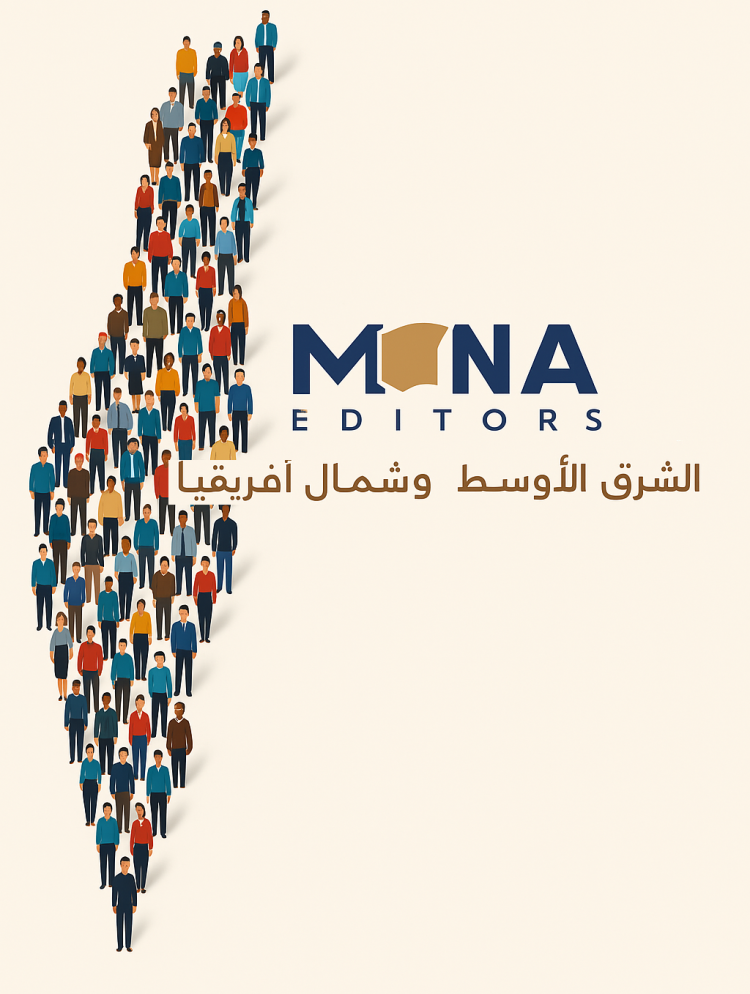 إعلان قبول عضوية فلسطينيي الداخل في الشبكة