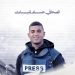 MENA Network Mourns the Killing of Journalist Hussam Shabat