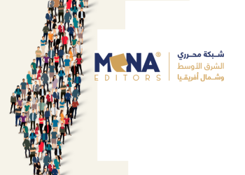 إعلان قبول عضوية فلسطينيي الداخل في الشبكة