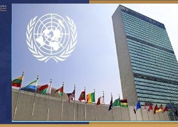 فرصة .. زمالة لتغطية فعاليات الأمم المتحدة