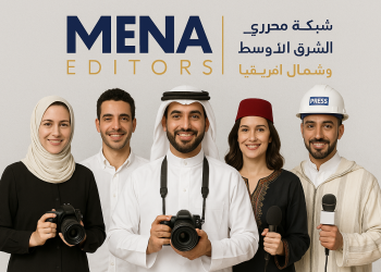 في ختام زيارة رسمية للكويت… محرري الشرق الأوسط توقّع بروتوكولات تعاون وتطلق شراكات مهنية وقانونية