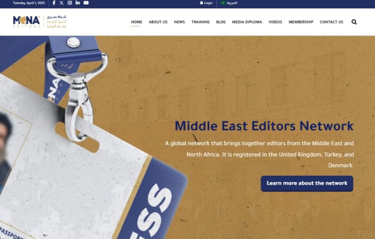 محرري الشرق الأوسط تطلق النسخة الإنجليزية لموقعها الإلكتروني