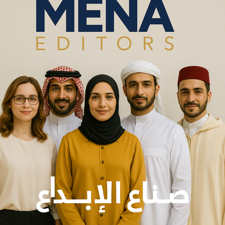 الصندوق العربي للثقافة والفنون “آفاق” يفتح التقديم لمنح 2025