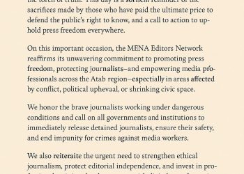 Official Statement | World Press Freedom Day – May 3rd