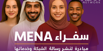 محرري الشرق الأوسط وشمال إفريقيا تطلق مشروع “سفراء الشبكة” لتعزيز حضورها في الأوساط الشبابية