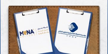 تعاون استراتيجي بين محرري الشرق الأوسط و الشبكة الفلسطينية لتطوير الإعلام