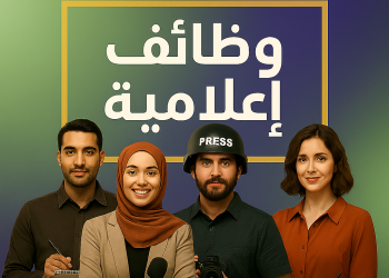 منحة Tarbell للصحافة حول الذكاء الاصطناعي — تمويل من $1,000 إلى $15,000