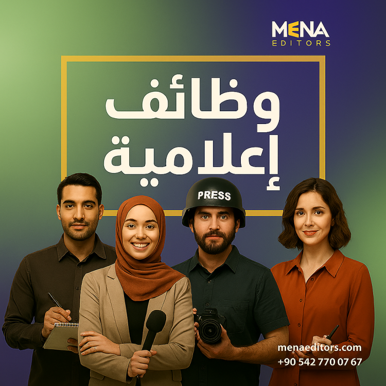 منحة Tarbell للصحافة حول الذكاء الاصطناعي — تمويل من $1,000 إلى $15,000