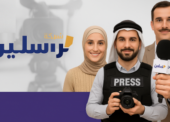 كيف تحوّل الأزمات السياسية إلى قصص إنسانية مؤثرة في غرف الأخبار؟