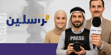 كيف تحوّل الأزمات السياسية إلى قصص إنسانية مؤثرة في غرف الأخبار؟