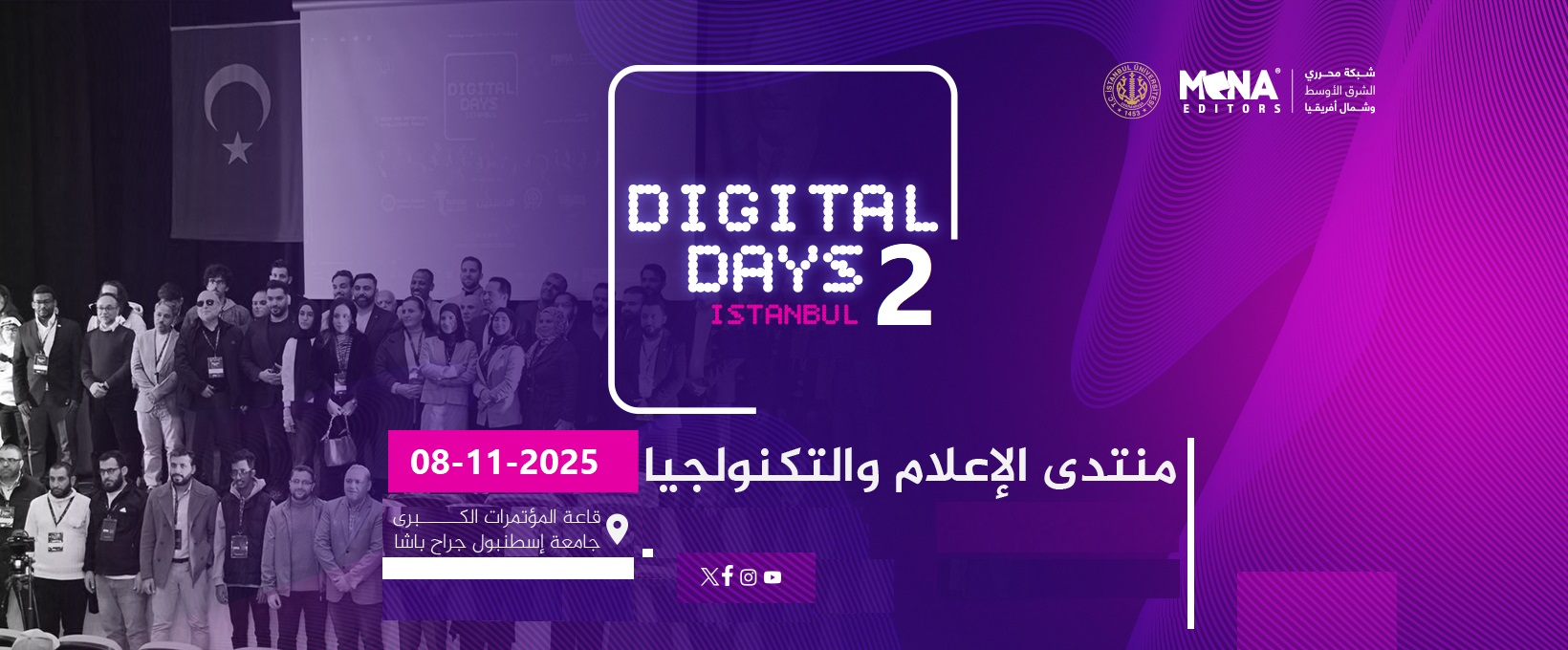 digital days 2