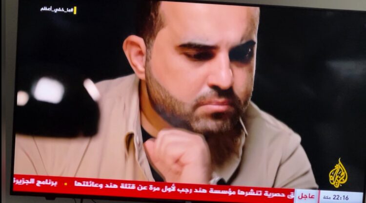 عن عودة التحقيقات إلى شاشة الجزيرة