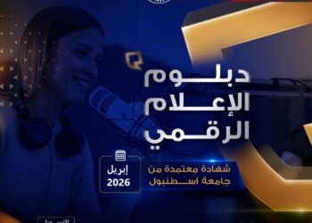 التسجيل في الدورات التدريبية