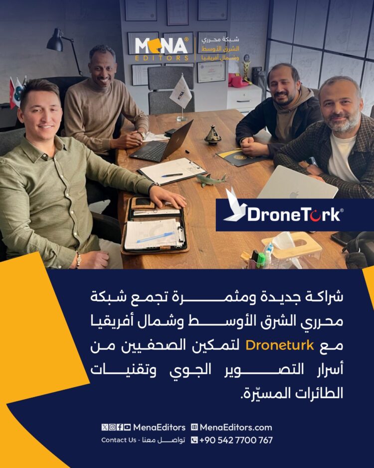 شراكة استراتيجية : بروتوكول تعاون بين محرري الشرق الأوسط وشركة Droneturk