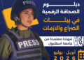 mena editors