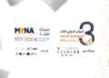 المؤتمر الدولي للدبلوماسية الرياضية