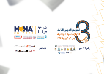 المؤتمر الدولي للدبلوماسية الرياضية