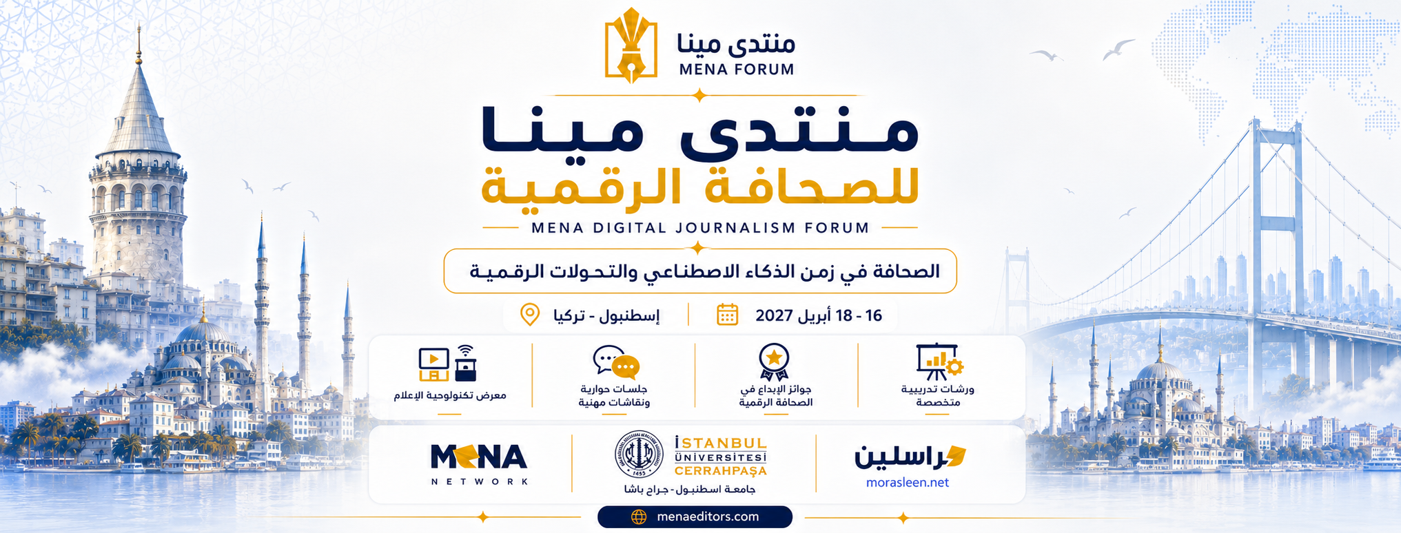 MENA FORUM