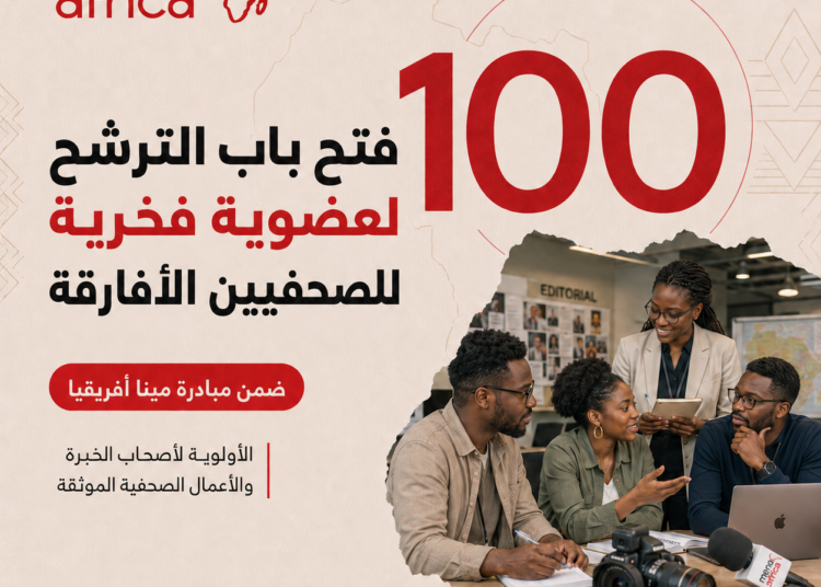 for African Journalists
