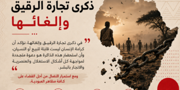 23 أغسطس